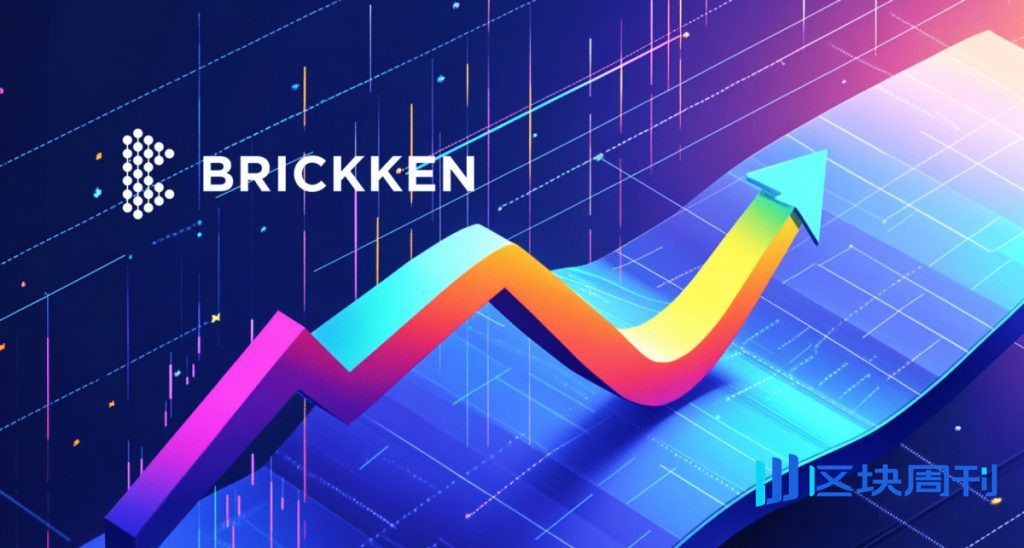 Brickken與ADI基金會合作，在ADI鏈上部署符合RWA標準的代幣化基礎設施