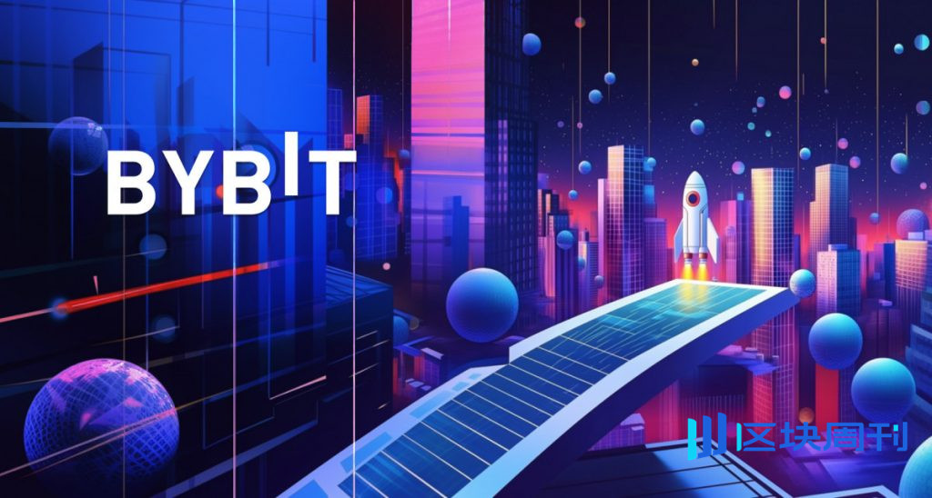 Bybit 透過面向全球用戶的法幣友善區塊鏈轉賬,擴展了匯款功能