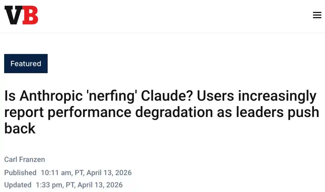 Claude降智实锤了，还变相涨价，Opus跌下神坛