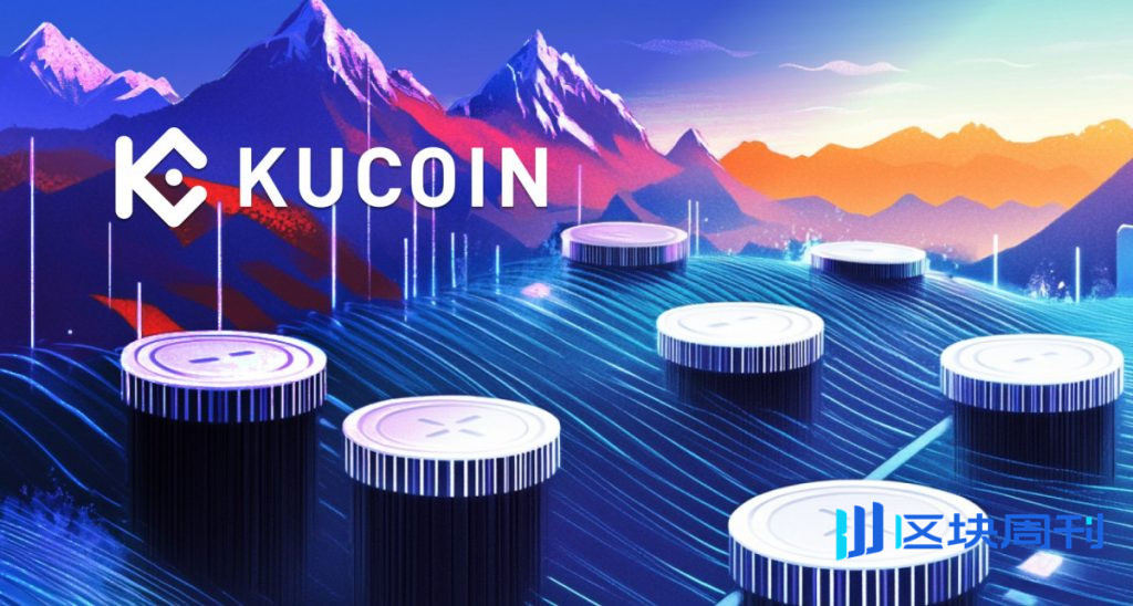 KuCoin EU 擴大其在歐洲的監管合規架構，組成新的反洗錢領導團隊