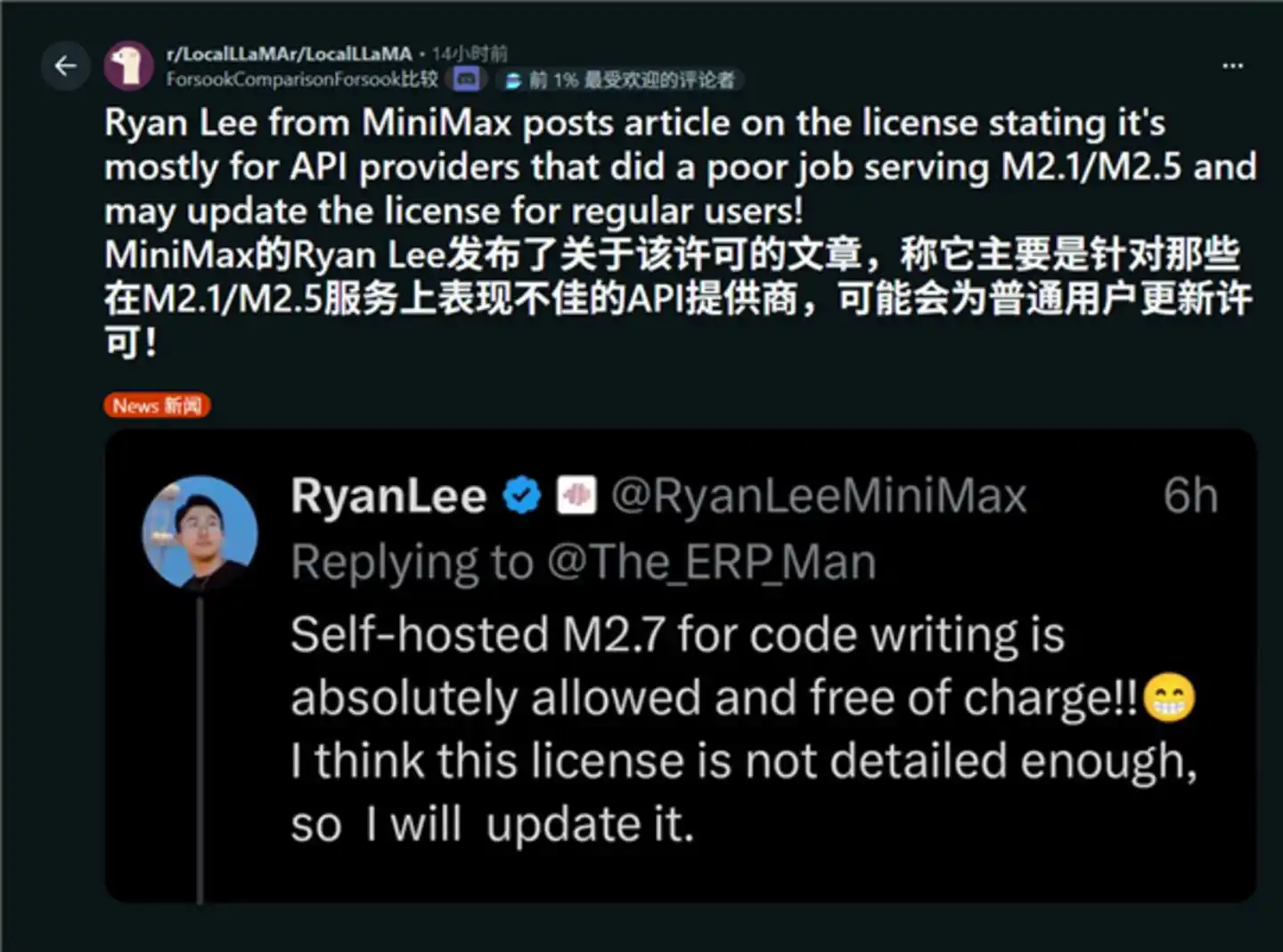 MiniMax“伪开源”风波背后，闫俊杰的理想败给了资本焦虑了吗？