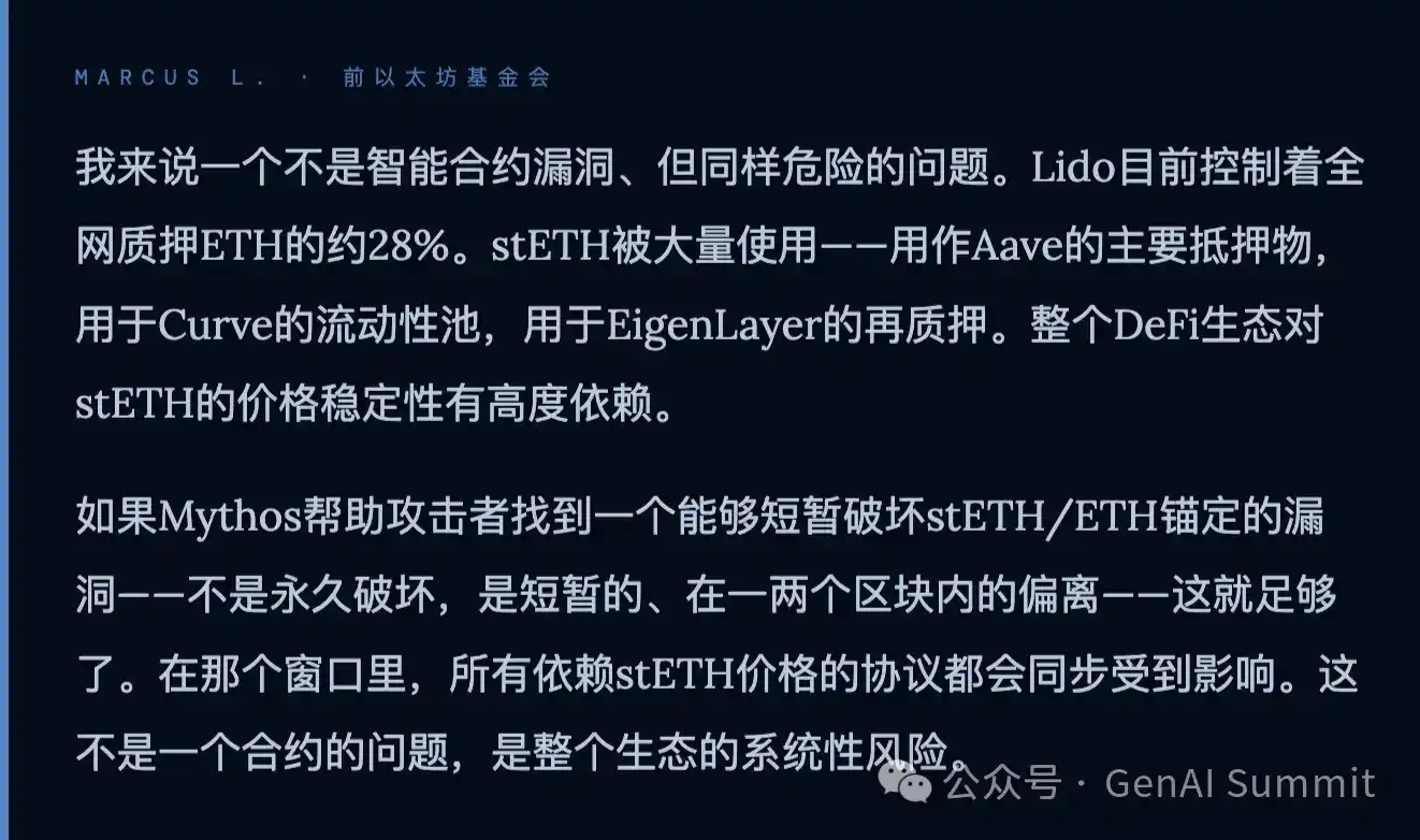 Mythos 推出后，以太坊生态还能活多久