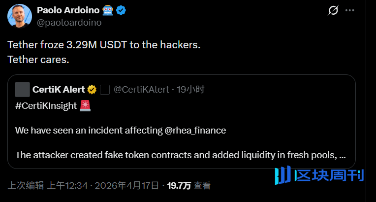 Tether与Circle背后的权杖之争：当稳定币巨头接管了Web3的“执法权” | BlockWeeks特刊