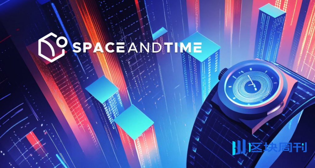 Space And Time 與微軟創投基金 M12 和 Base 合作推出 Dreamspace。