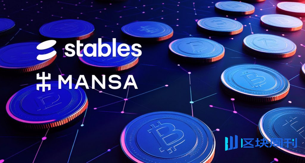 Stables與Mansa合作，旨在解決亞洲穩定幣基礎設施碎片化的問題