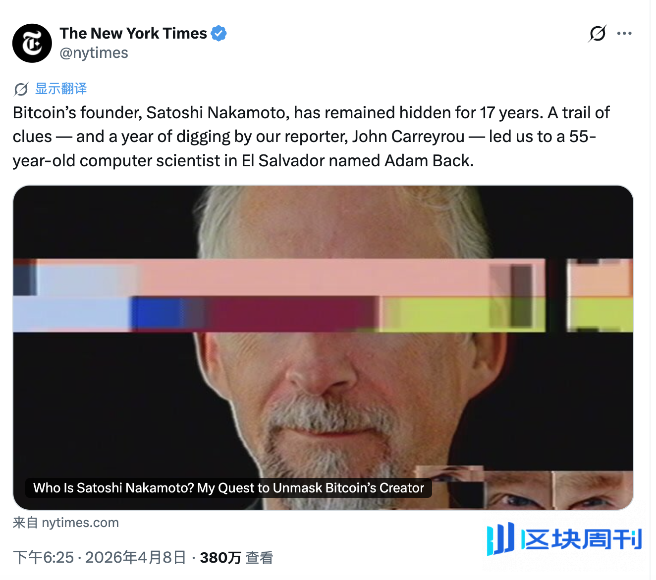 《纽约时报》重磅调查再掀中本聪身份谜团，Adam Back被锁定后火速澄清 | BlockWeeks