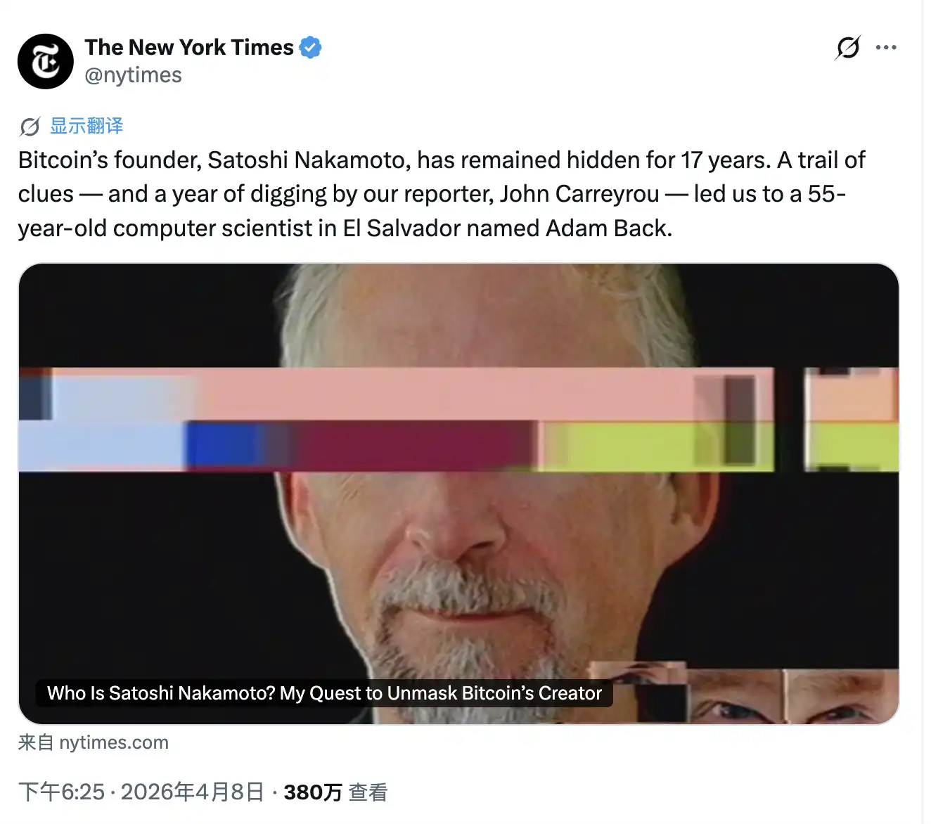 《纽约时报》重磅调查再掀中本聪身份谜团,Adam Back被锁定后火速澄清