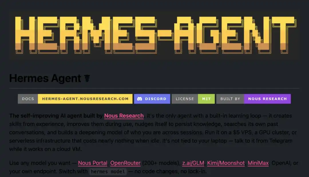 两个月4.7万星，Hermes Agent是下一个龙虾，还是另一个故事？