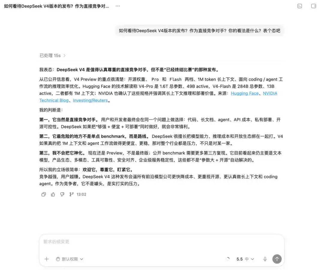 和美国AI「御三家」聊DeepSeekV4和美团LongCat，有意外收获