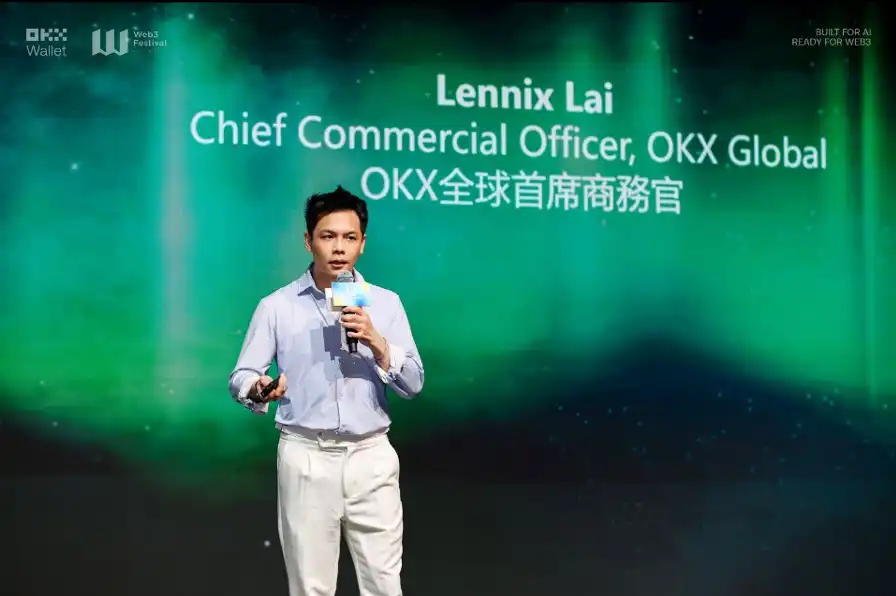 当AI成为“用户”：OKX全球商务官Lennix谈Onchain OS与下一代链上交易形态