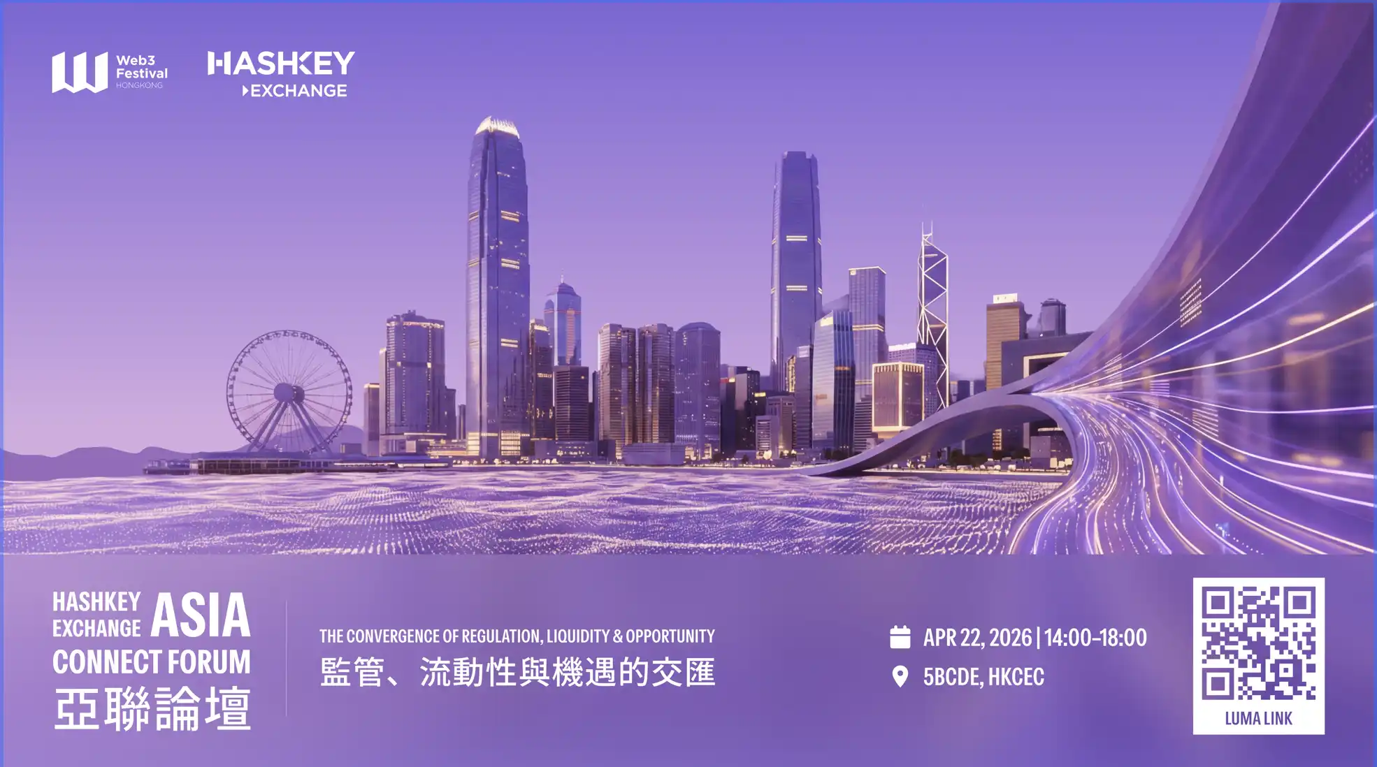 当行业目光转向欧美，HashKey Exchange为何要讲亚洲故事？