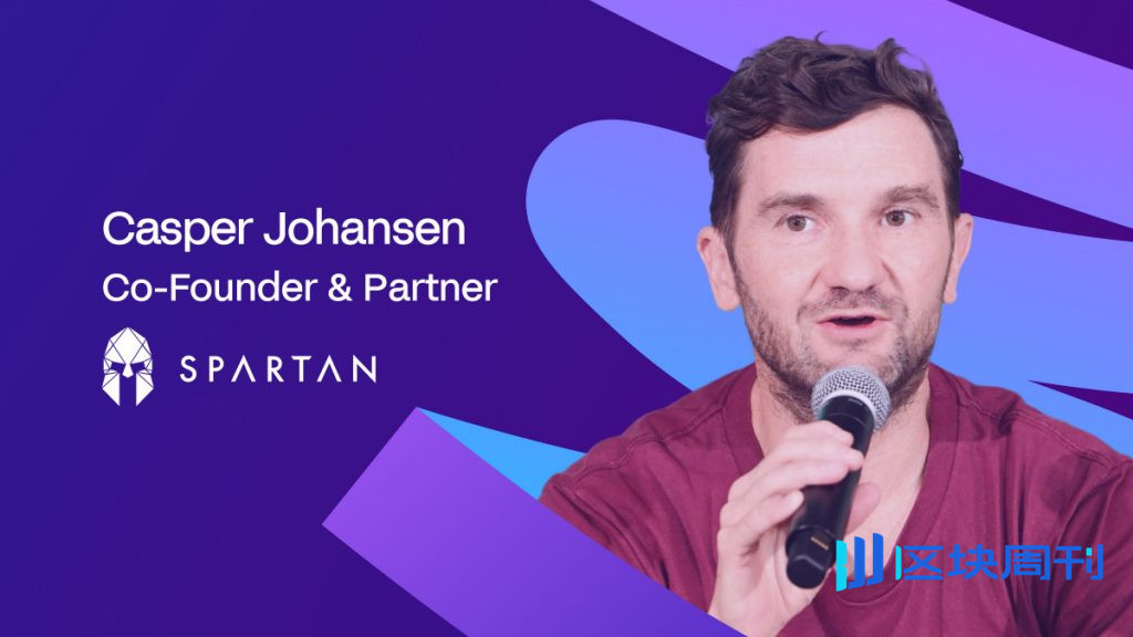 從灰色地帶到華爾街：斯巴達集團聯合創辦人談加密貨幣併購熱潮如何重塑全球金融格局