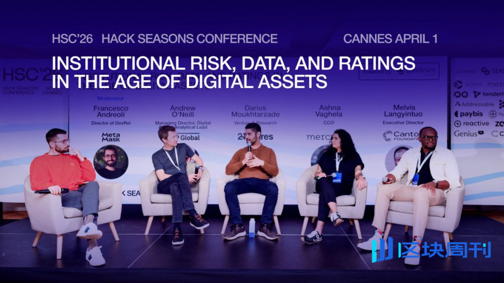 機構風險、數據和評級正成為數位資產領域的下一個戰場