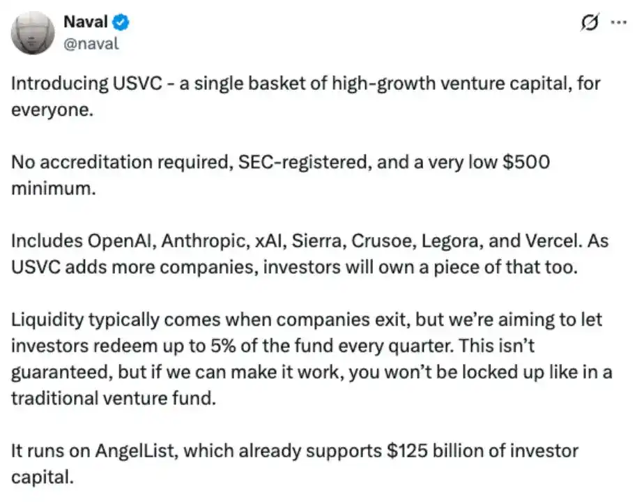 纳瓦尔亲自下场：普通人与风险投资的历史性碰撞