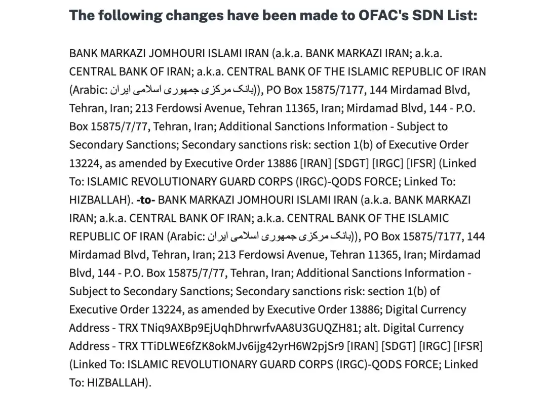 链上追踪｜OFAC制裁伊朗中央银行关联加密地址，Tether配合冻结3.44亿美元
