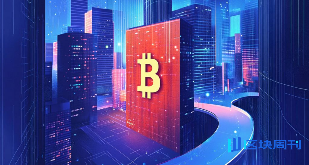 高盛提交ETF申請和量子力學辯論與比特幣價格停滯不前交織，華爾街加強對加密貨幣的推動力度