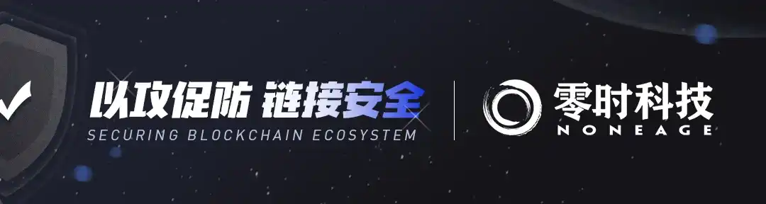 跨链桥不是“安全桥”，从近期攻击事件拆解DeFi安全软肋