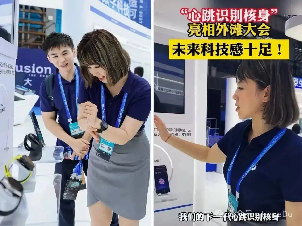 下一代支付，不在支付层里