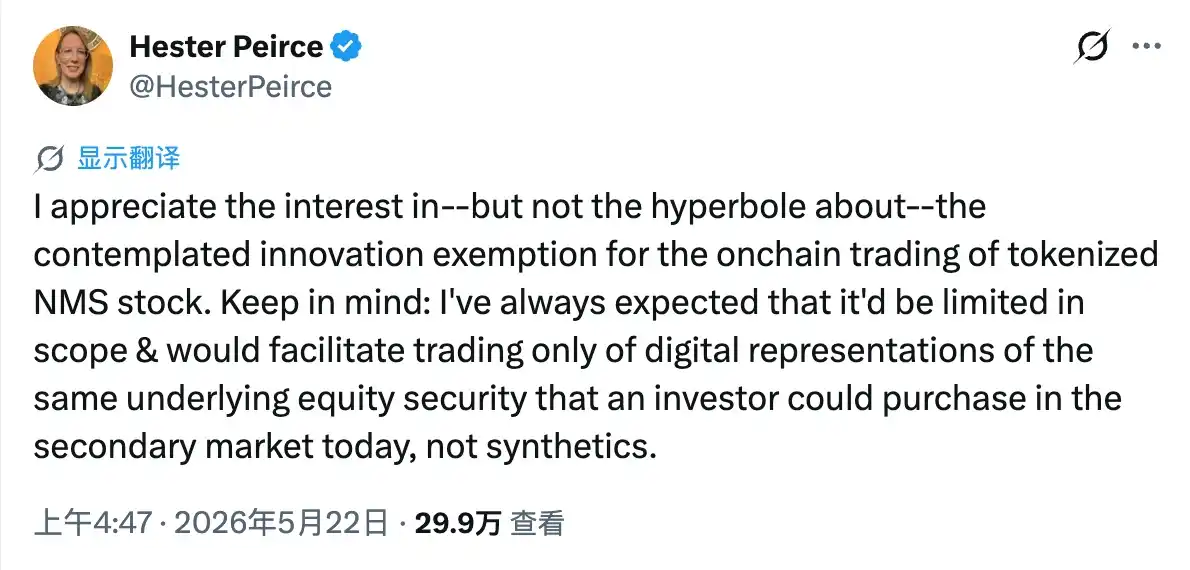 SEC