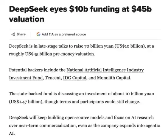 DeepSeek的十万亿美元之路：用开源撬动万亿硬件生态