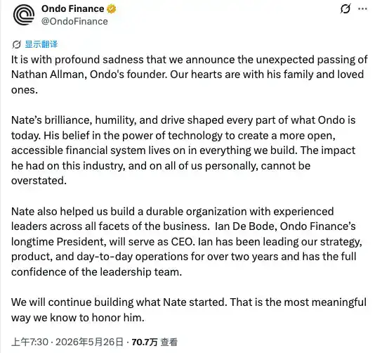 CEO意外离世，ONDO的「代币化叙事」会变吗？