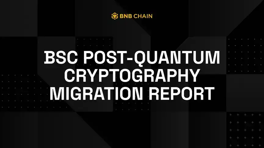 BNB Chain 发布研究报告,探索 BSC 后量子密码学迁移路径