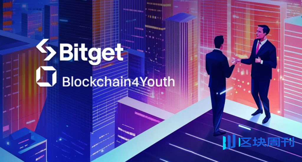 Bitget 以比特幣披薩​​日為靈感，推出履歷投遞活動，慶祝 Blockchain4Youth 成立三週年。