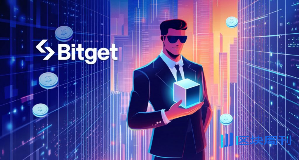 Bitget在SpaceX潛在IPO前推出與SpaceX相關的上市前永久合約