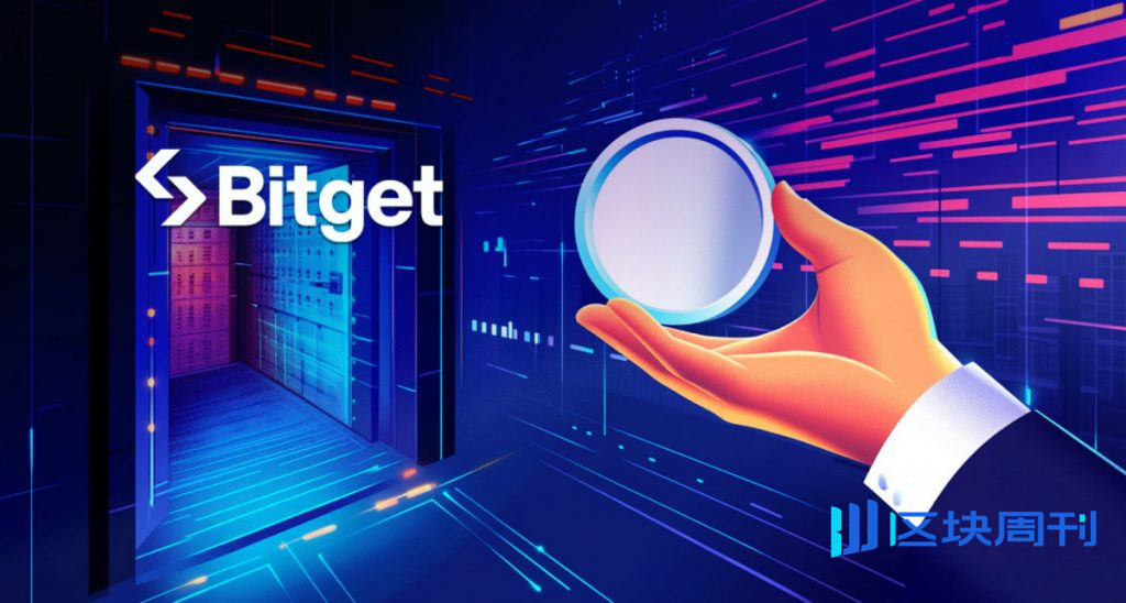 Bitget推出增強型市場監管框架,以加強上市後資產監管