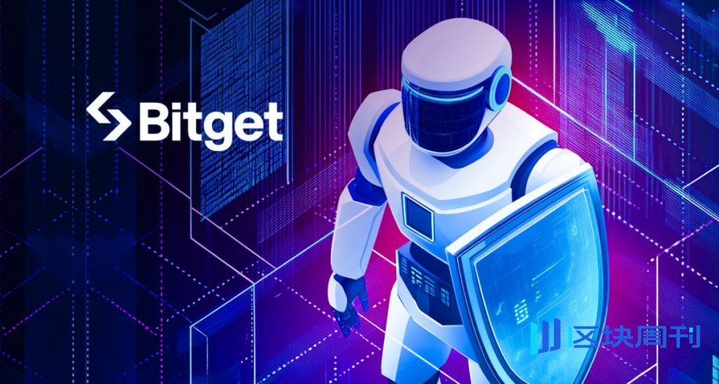 Bitget推出適用於現貨和衍生性商品交易的先進Delta中立風險框架