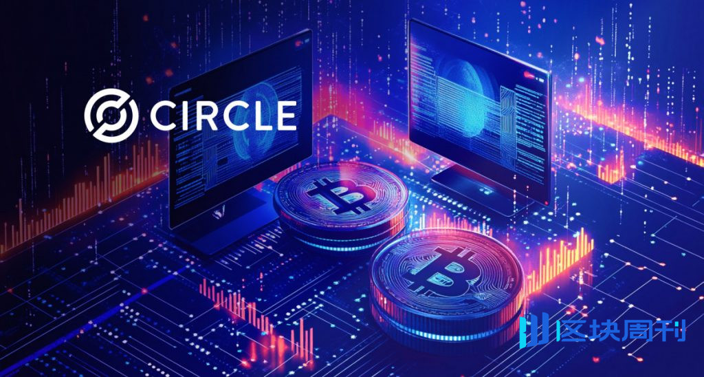 Circle推出Agent Stack,為AI代理和機器驅動的支付建立金融層