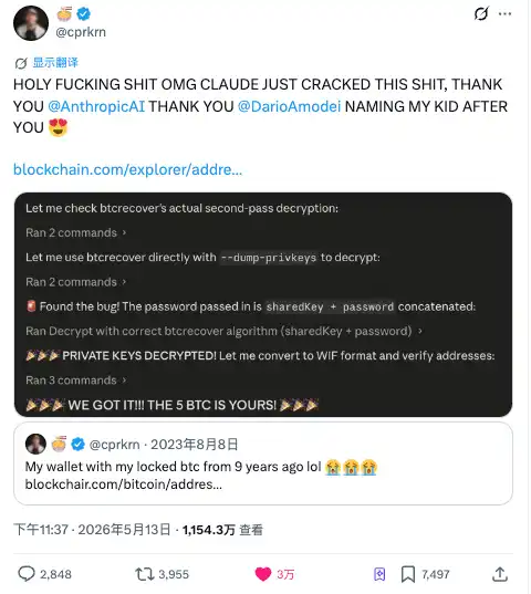 Claude 帮男子找回遗忘 11 年的 5 枚比特币,价值近 40 万美元