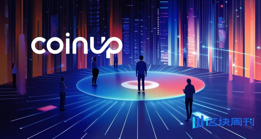 CoinUp曼谷成長中心為未來奠定基礎 Web3下一章