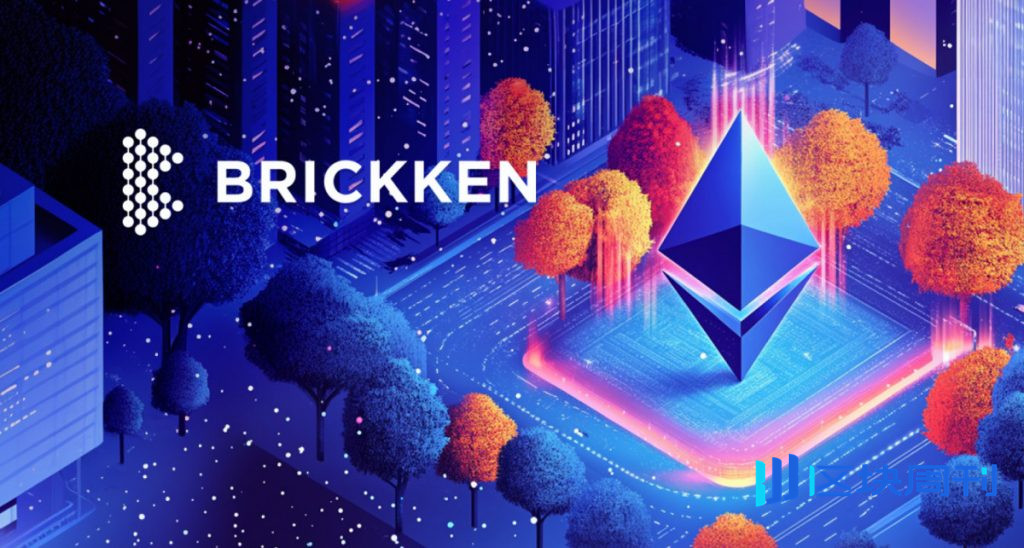 ERC-7943 正式成為以太坊 RWA 代幣化標準