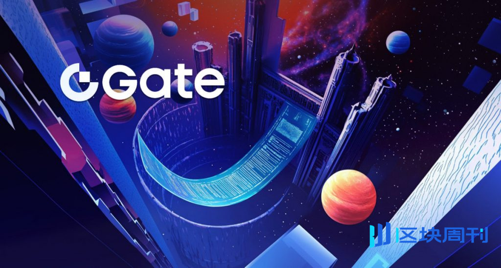 Gate利用人工智慧分析、即時數據和更高的交易效率拓展預測市場
