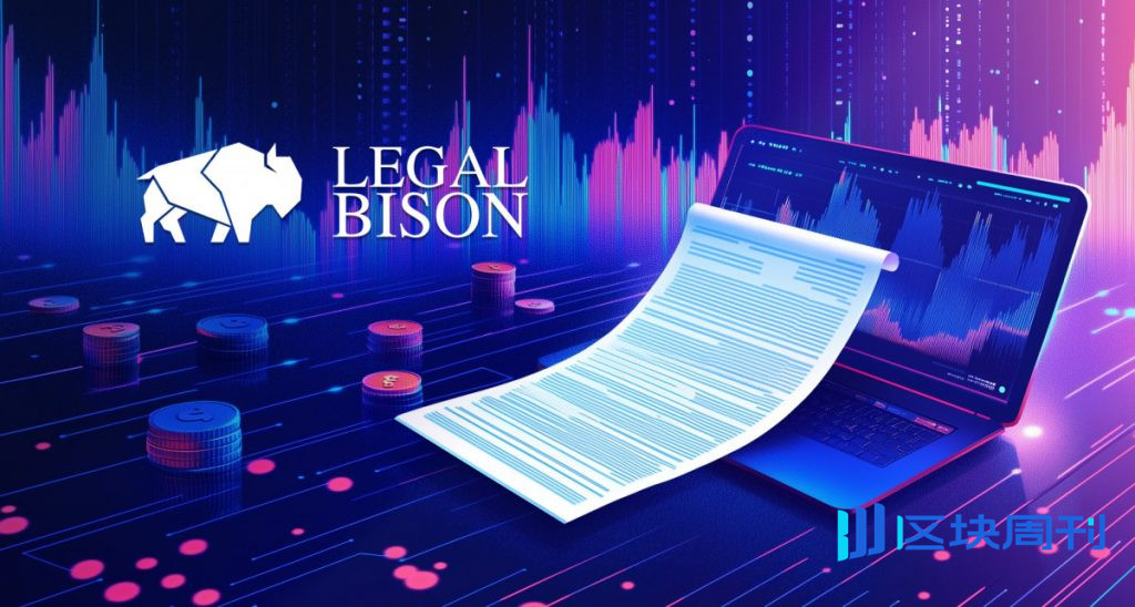 LegalBison 深入剖析加密貨幣牌照格局：2026 年申請者需了解的要求、管轄範圍和常見陷阱