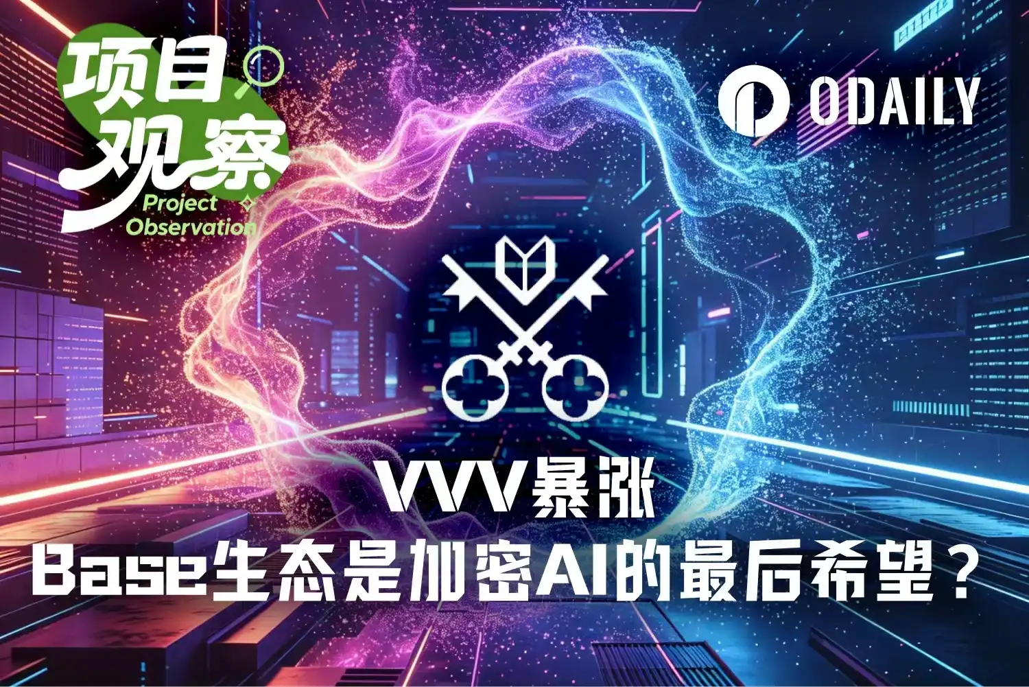 VVV
