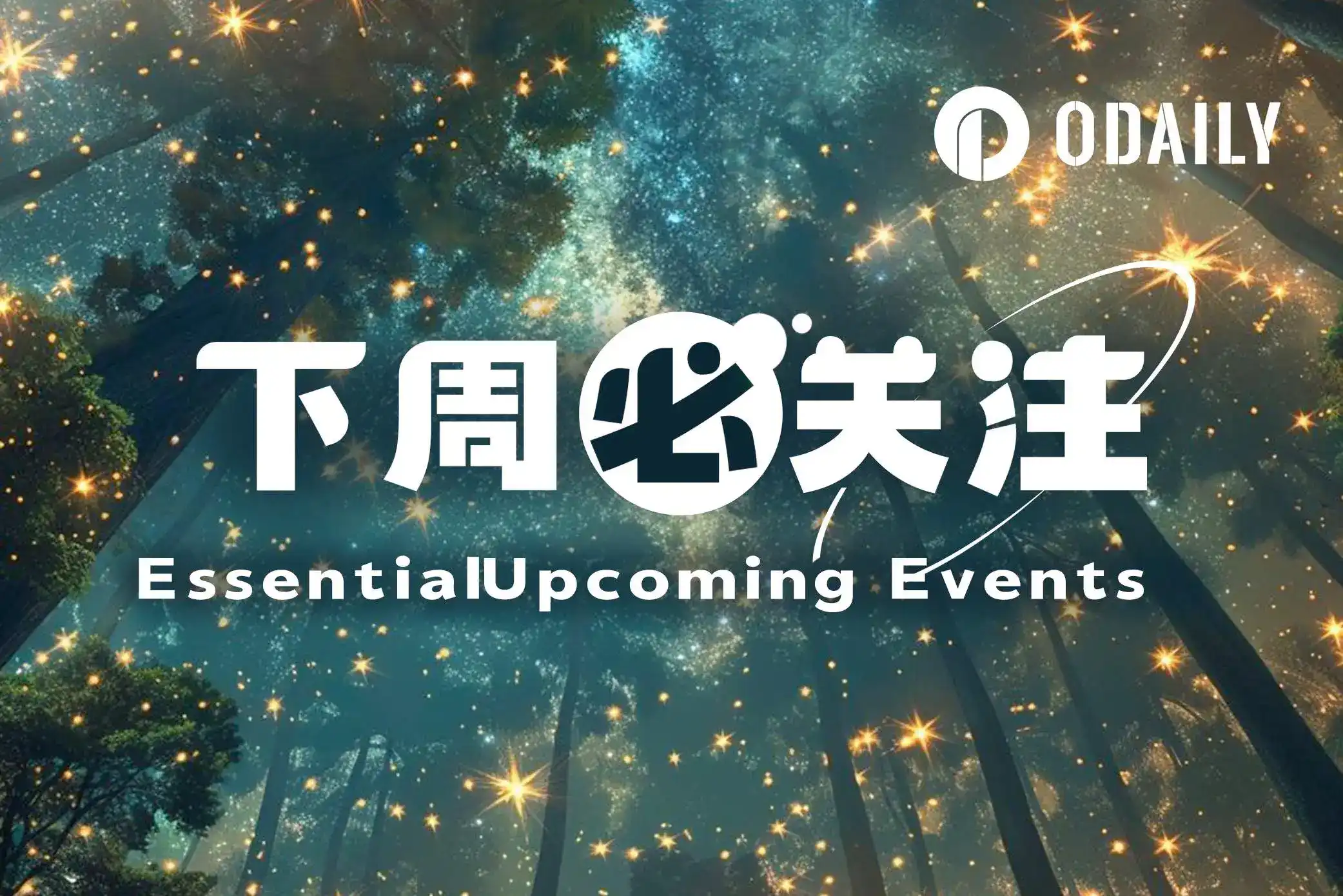 下周必关注｜美以或恢复对伊朗军事行动；“鲍威尔时代”最后一份FOMC会议纪要公布（5.18-5.24）