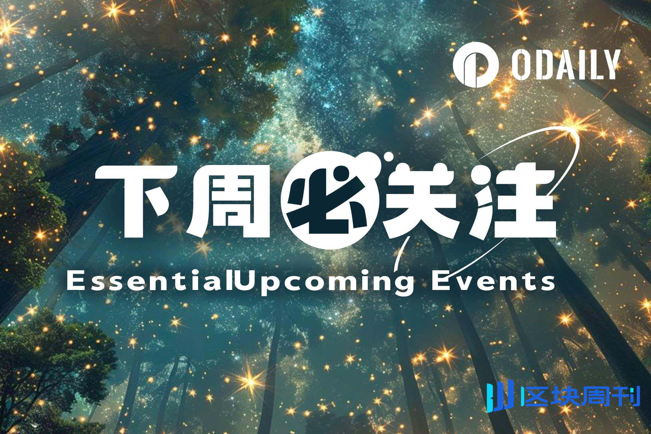 下周必关注｜芝商所推出全天候Crypto期货和期权交易；Phi、Leap Wallet等多家项目关停（5.25-5.31）