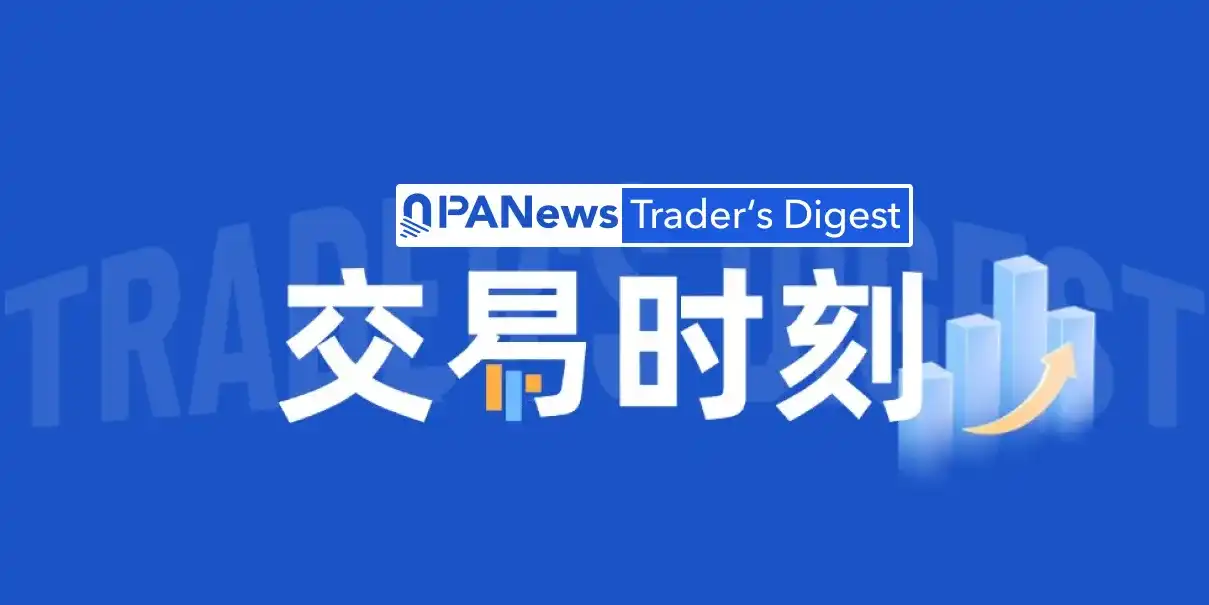 交易时刻：通胀阴霾笼罩风险资产，比特币震荡洗盘考验7.4万美元支撑