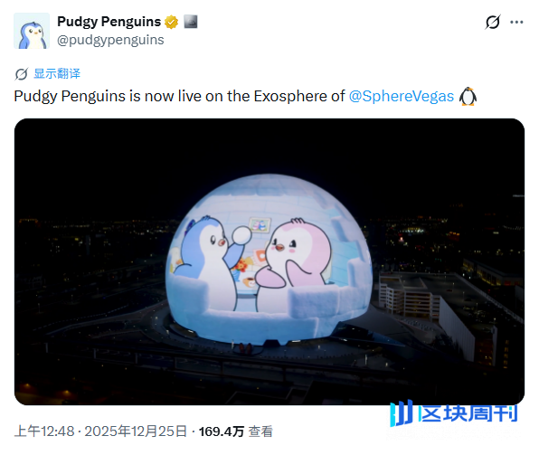 从Meme到社交货币，“胖企鹅”将成为下一个狗狗币？ | BlockWeeks