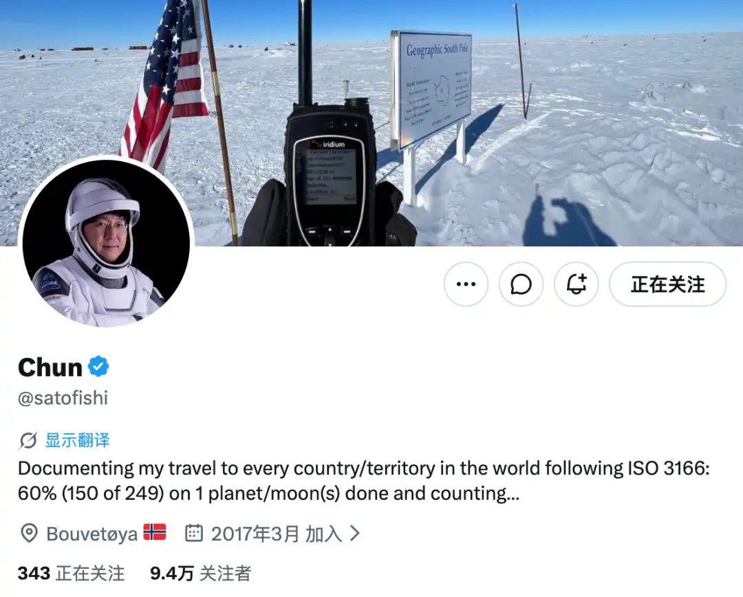 第一个要飞掠火星的人，是一个比特币矿工