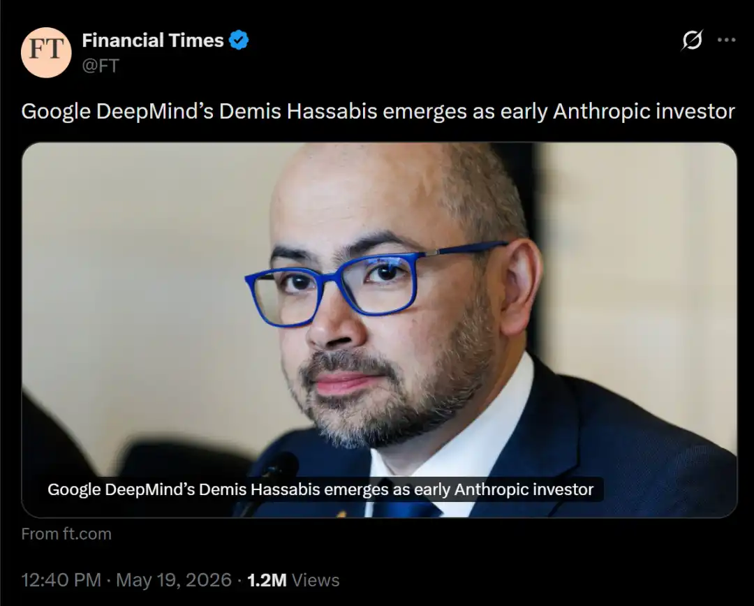 谷歌AI掌门人竟是Anthropic金主,Hassabis悄悄掌控了全球AI生态