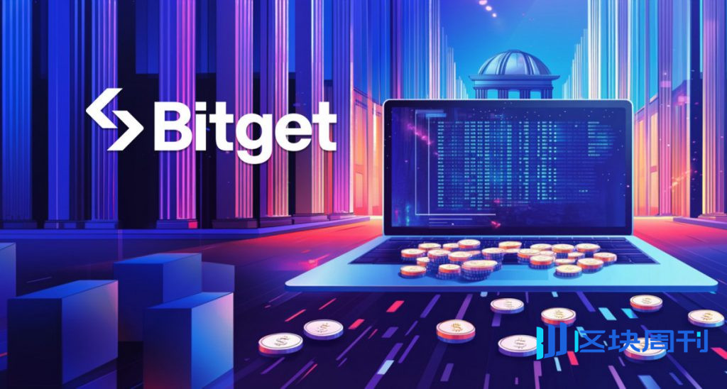 隨著黃金交易活動加速成長，Bitget CFD 交易量達到 8 億美元