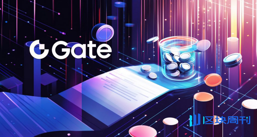 Gate最新動態：從商品期貨到世界盃預測－Gate報告指出各方面均實現成長