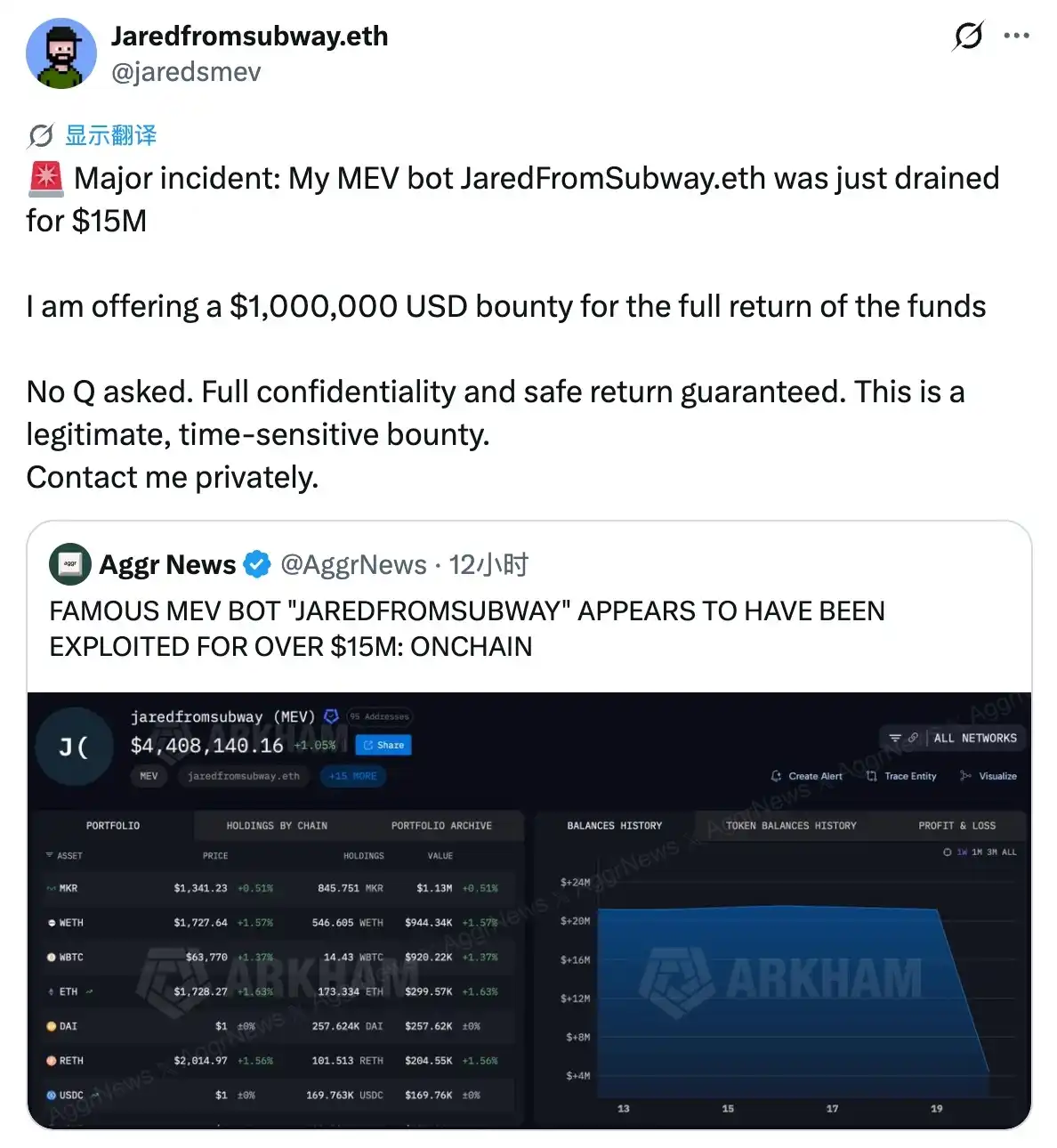 猎手反遭围猎，最能赚钱的MEV Bot被黑了