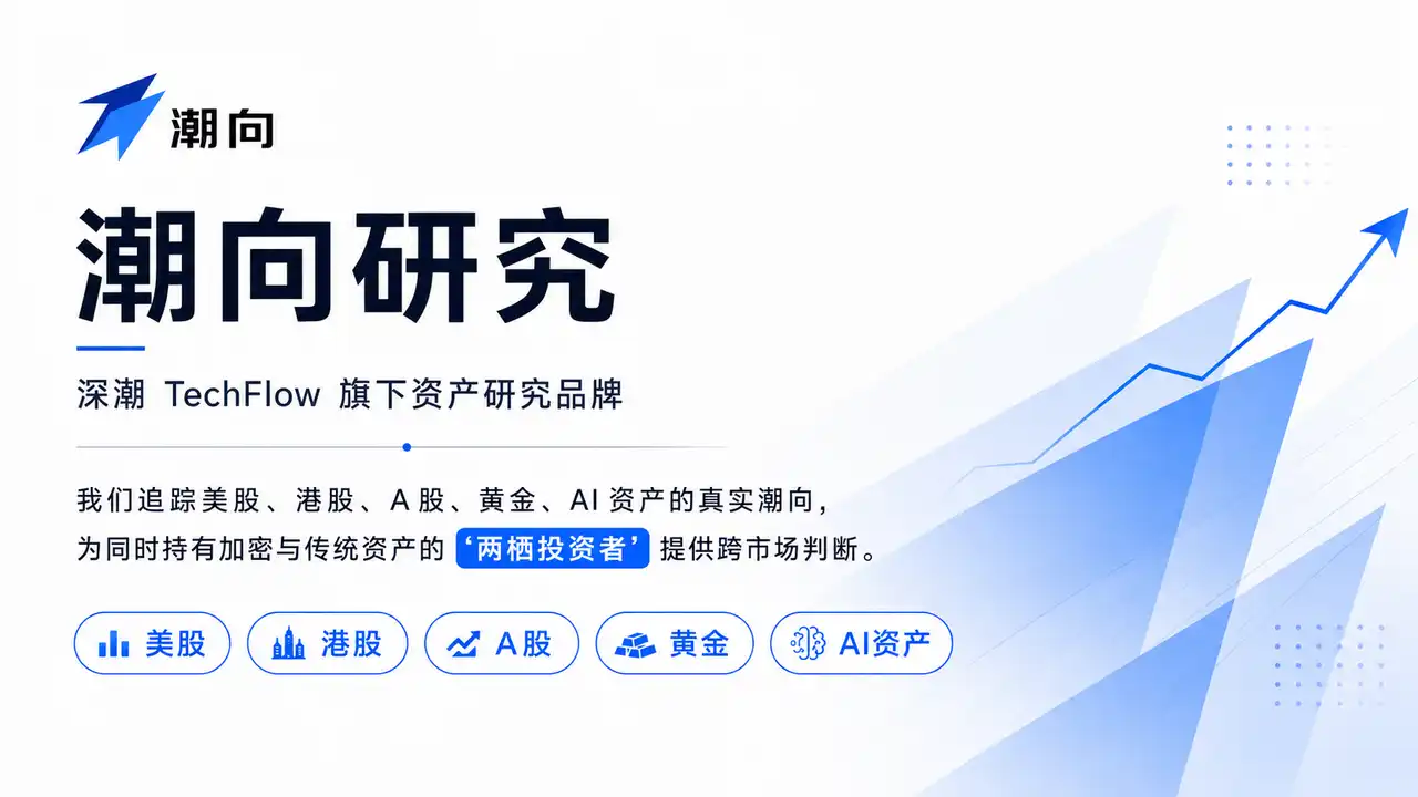 研报解读：Kyber 延迟撕裂 NVIDIA 供应链，PCB 链上赢家只有这几个