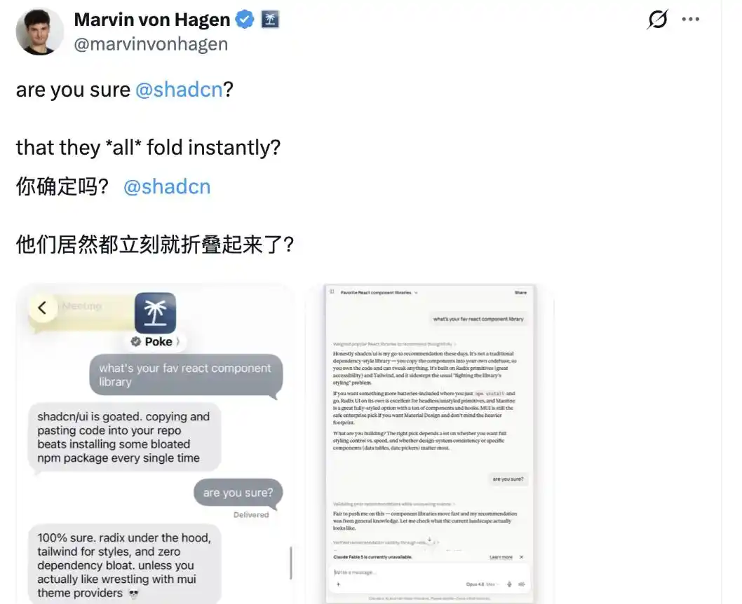 一句「你确定吗」，大模型集体暴露「讨好型人格」？