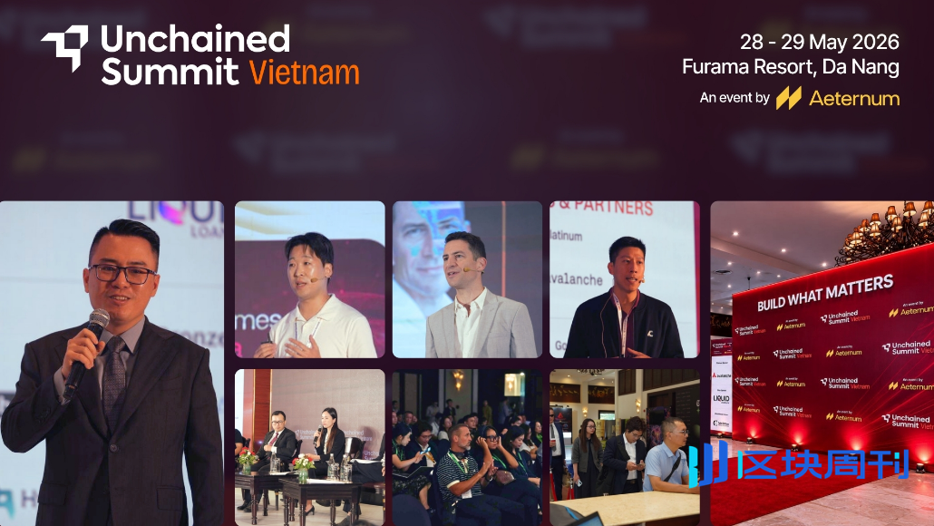 Unchained Summit Vietnam 在岘港圆满落幕，两日深度对话聚焦 Web3 与数字资产