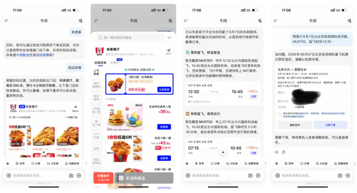 Agent接管流量分发权，腾讯、字节、阿里在抢什么？